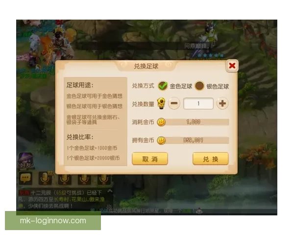 世界杯竞猜官网入口大全 轻松获取最新赛事信息与投注指南