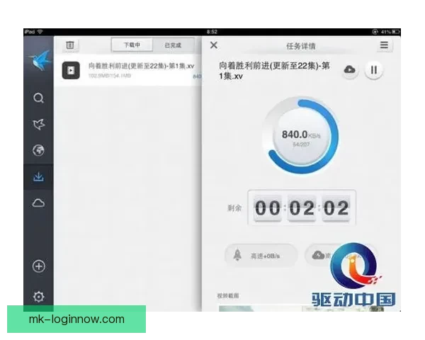 MK体育登录入口全面升级,畅享极速体育体验,轻松注册,尽享精彩赛事! MK体育登录入口全面升级,畅享极速体育体验,轻松注册,尽享精彩赛事!