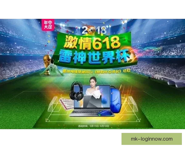 世界杯竞猜稳定平台助你精准预测赛果稳赚不赔攻略