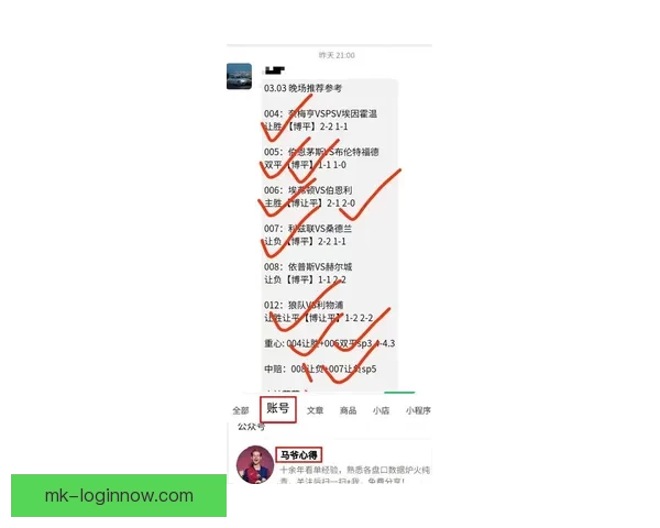 世界杯竞猜赔率最新查询分析与投注建议解析