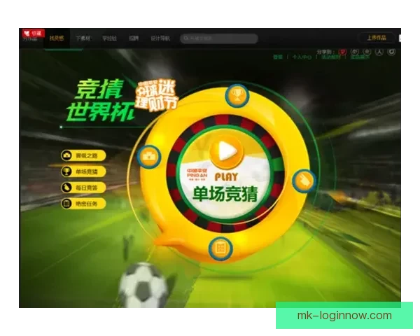 最佳世界杯竞猜APP推荐全攻略助你精准预测赛事赢大奖