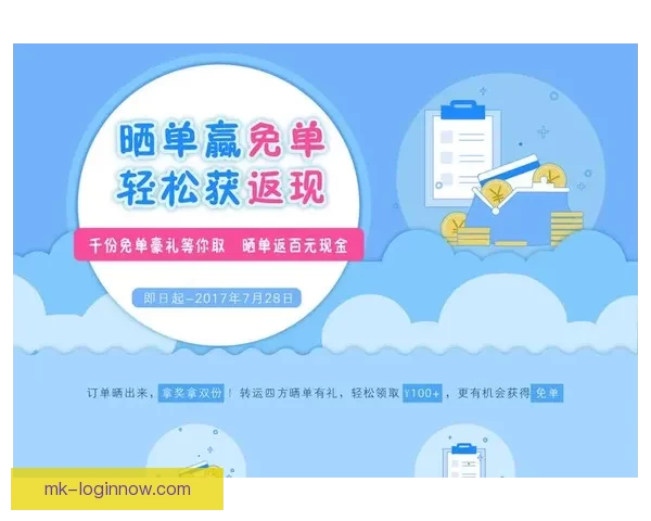 全新体育竞猜平台揭秘:智能预测助你轻松赢取大奖 全新体育竞猜平台揭秘:智能预测助你轻松赢取大奖