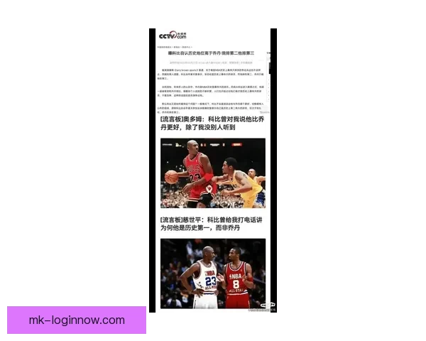 历史最佳争论成快乐窃贼 富保罗力挺乔丹观点揭示风险