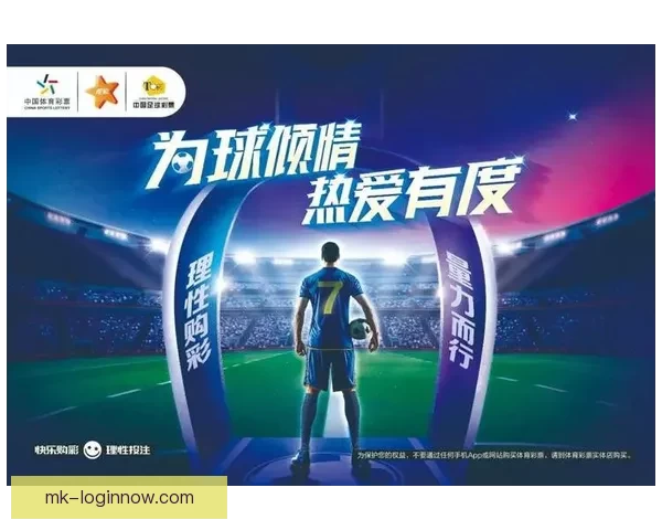 全新体育竞猜入口体验，畅享多样赛事投注乐趣