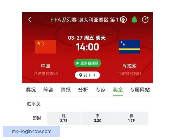 世界杯竞猜赔率波动分析揭示热门球队胜负趋势变化