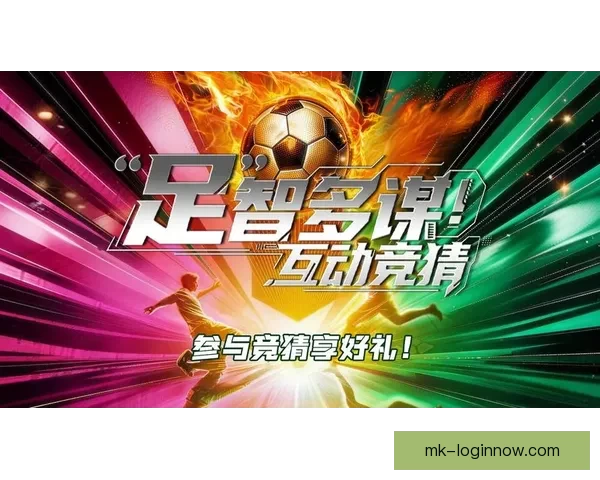 全新体育竞猜平台上线，赢取大奖与激情赛事一同畅享！