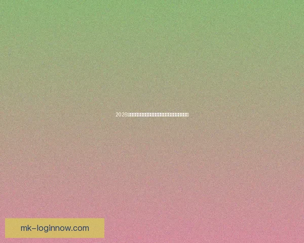 2026年世界杯参赛队伍全解析：扩军后的新格局与强队动态