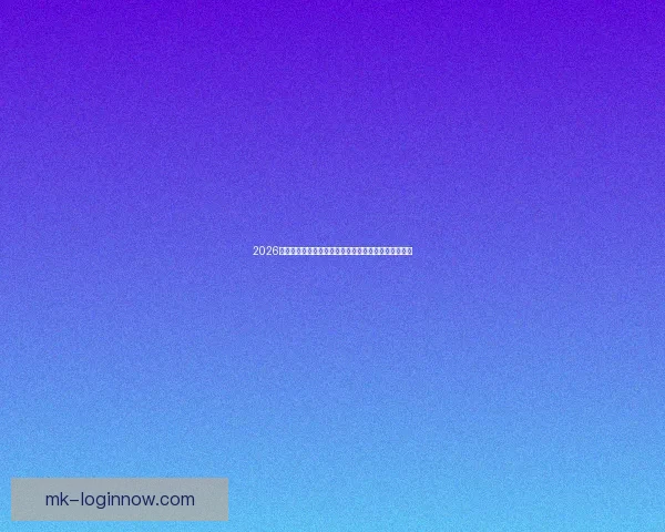 2026年世界杯参赛队伍全解析：扩军后的新格局与强队动态