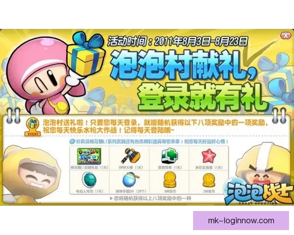 体育竞猜新玩法上线，尽享预测乐趣，赢取丰富奖励，挑战你的预测能力！