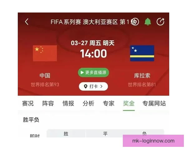 世界杯竞猜赔率分析与预测 让我们一起揭开赛事背后的数据秘密