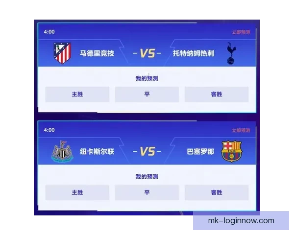 体育竞猜新玩法揭晓，带你轻松分析赛事，赢取丰厚奖励，开启你的智慧挑战之旅