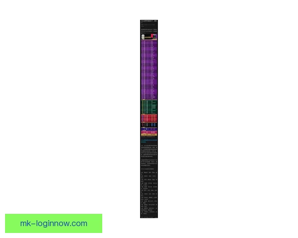 2026世界杯赛程解析与热门球队胜负走势全预测