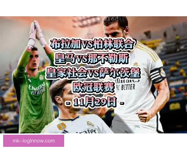 那不勒斯晋级欧冠的时间分析与多种可能性预测 那不勒斯晋级欧冠的时间分析与多种可能性预测